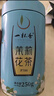 一杯香茶叶茉莉花茶横县浓香型特级50g新茶茉莉绿茶花草茶自己喝 实拍图