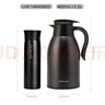 乐扣乐扣（LOCK&LOCK）家庭保温壶套装 暖水壶黑色 拉恩保温杯400ML+妙趣咖啡壶2.2L 实拍图