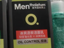 曼秀雷敦男士【张艺兴同款】冰爽活炭洁面150ml*2 控油去黑头洗面奶送男生 实拍图