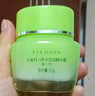 百雀羚（PECHOIN）面霜 8杯水倍润精华霜 补水保湿八杯水日晚霜保湿霜擦脸油护肤品 【清洁保湿】面霜 50g *2+洁面95g 实拍图