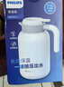 飞利浦（PHILIPS）保温壶家用保温暖水壶大容量保温瓶316L不锈钢热水瓶宿舍学生2L 白色2L 实拍图