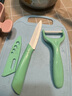 拜格（bayco） 陶瓷刀水果刀套装家用瓜果刀瓜刨切菜板削皮器宝宝辅食刀具 马卡龙绿柄白刃2件套 实拍图