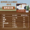 辉山谢添地黑土A2β-酪蛋白纯牛乳250ml×10盒  送礼礼盒中秋送礼盒装 实拍图