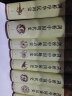 剑桥中国史（全11册)  中国通史 世界上具影响力的海外中国历史研究著作 费正清 晒单实拍图