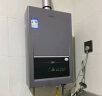 海尔（Haier）13升燃气热水器天然气 无级变频水伺服恒温 静音降噪 智慧节能 低水压启动JSQ25-13MODEL5(12T)U1 实拍图