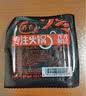 齐齐 始于 1993 重庆牛油火锅底料 小方块冒菜麻辣烫烧菜独立小包装50g 5袋 实拍图