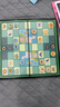 得力（deli）磁石斗兽棋磁性折叠棋盘儿童桌面游戏棋亲子生日礼物开学玩具 实拍图