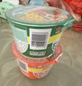 公仔方便面迷你碗泡面速食混合随机口味34g*18碗 早餐零食点心 实拍图