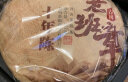 新益号老班章普洱茶熟茶饼十年以上古树茶老茶云南七子饼茶叶礼盒装送礼 热销爆款【十年陈老班章】357g 实拍图