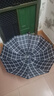 天堂伞格子伞男女超大号雨伞折叠遮阳防晒太阳伞晴雨两用广告定制logo 经典黑色格子（带蓝色线条） 实拍图