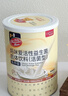 妈咪爱活性益生菌肠胃益生菌呵护肠道固体饮料 【乐升级】奶味益生菌30支 实拍图