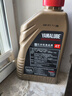 YAMALUBE摩托车合成机油创核踏板10W-40 SL 0.8L 雅马哈巧格125兴鹰福禧 实拍图