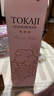 托卡伊Tokaji匈牙利进口茜茜公主5篓珍藏贵腐甜白葡萄酒 500ml 热门商品 实拍图