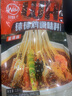 川娃子 钵钵鸡调味料 四川乐山特产冷串串调料口水鸡调料凉拌红油 麻辣味180g*2袋 实拍图