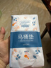 班哲尼一次性马桶垫坐便套纸旅行酒店全包复盖加大厚待产妇防水独立包装 实拍图