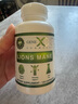 GENEX FORMULAS 美国进口猴头菇粉养护肠胃胶囊胃酸胃胀痛增强免疫力提高认知力 每日1000mg 120粒 实拍图