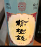 榆树钱白酒简装光瓶酒 东北特产吉林名酒高度粮食酒送礼 42度高粱白【整箱12瓶】带开瓶器+酒塞 实拍图