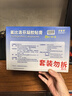 【原研进口】泽普思 氟比洛芬凝胶贴膏 40mg*6贴（2盒装） 实拍图