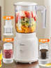 美的（Midea）【政府补贴】榨汁料理机榨汁杯 多功能易清洗 家用小型搅拌机 打米糊果汁机婴儿辅食机MJ-WBL2507B 实拍图