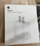 Apple/苹果 20W USB-C手机充电器插头 Type-C快速充电头 手机充电器 适配器 适用iPhone/iPad/Watch 实拍图