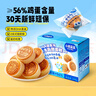 小鹿蓝蓝宝宝零食黄油吐司面包嫩蛋糕面包棒烘焙新鲜短保早餐 【短保蛋糕】DHA水牛乳嫩蛋糕1箱/298g 实拍图