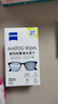 zeiss蔡司 眼镜防雾清洁湿巾纸巾 镜片镜头游泳潜水滑雪护目镜近视眼镜防起雾 防雾纸巾30片装 实拍图
