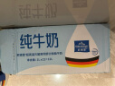 欧德堡（Oldenburger）德国DMK进口牛奶部分脱脂高钙纯牛奶1L*12盒 早餐伴侣 整箱家庭装 实拍图