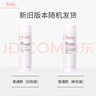 雅漾（Avene）舒泉调理喷雾50ML*3便携定妆补水保湿敏肌爽肤化妆水小喷礼物 实拍图