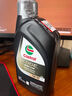 嘉实多（Castrol）全合成机油 极护5W30 SP/dexos1 4.73L 美国原装 实拍图