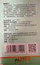AUTILI澳特力【崔玉涛团队亲研】澳多智DHA帝斯曼授权T油儿童DHA孕婴童 50粒 实拍图
