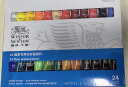 温莎牛顿水彩颜料画家专用水彩颜料套装学生绘画管支水彩颜料套装 24色 套装 晒单实拍图