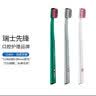 CURAPROX科瑞宝士12460丝绒牙刷瑞士进口成人超细软毛敏感护龈清洁牙齿 12460丝绒牙刷 5支 （选色备注） 实拍图