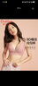 欧迪芬内衣女无钢圈文胸聚拢文胸蕾丝抗菌胸罩情人节礼物 XB1533/XB1521 实拍图