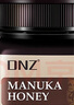 DNZ新西兰进口纯天然活性麦卢卡蜂蜜UMF15+250g成熟0添加蜂蜜 实拍图