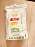 金龙鱼 面粉 高筋粉 高筋雪花麦芯小麦粉 10斤 实拍图