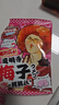 理本（Ribon）生梅糖88.8g日本进口夹心糖果汁硬糖喜糖儿童休闲零食 实拍图