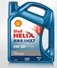 壳牌（Shell）机油全合成机油5w-30(5w30) API SP级 4L 蓝壳HX7 PLUS京东养车 实拍图