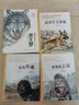 沈石溪动物小说大画本 全5册 狼王梦 奇趣的动物传奇世界 自然界优胜劣汰 自然法则 中小学生课外阅读 实拍图