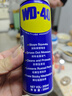 WD-40多用途产品润滑剂机械保养拓竹3d打印机X轴Y轴Z轴润滑油耗材200ml 实拍图