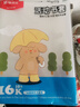 东之天地 彩色圆点贴手写封口标签手账贴纸颜色标分类标记贴纸波点贴画 彩色圆点贴混色20张/包 实拍图