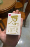 天友1931厚纯牛奶135ml*10盒（礼盒装） 4.0g乳蛋白  A2奶源 原生高钙 实拍图