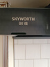 创维（Skyworth）三腔净烟 欧式顶吸抽吸排油烟机家用T型大吸力 以旧换新家电国家补贴20% 一级能效脱排自清洗Y032 实拍图