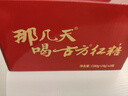 古方红糖 手工古法土老红糖块198g*2罐 大姨妈喝红糖姜茶经期调理女友 实拍图