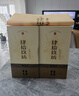 肆拾玖坊义薄云天 酱香型白酒 53度  大曲坤沙 酱酒 53度 500mL 1瓶 礼盒装 实拍图