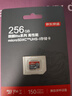 京东京造256G麒麟Lite读速高达150MB/S 高性能系列TF(MicroSD)存储卡U3 C10 A2 V30 手机平板游戏机内存卡 实拍图