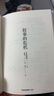 自营 叙事的危机 韩炳哲作品系列 对信息时代的反思与批判 《倦怠社会》《爱欲之死》《他者的消失》作者韩炳哲著 中信出版社 实拍图