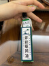 多种规格】新加坡梁介福药业斧标驱风油缓解肌肉酸痛运动恢复药油跌打损伤可配膏药手腕擦的虎标驱风油斧头牌 斧标驱风油祛风油：1盒标准装10ml 实拍图