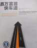 百万富翁快车道 中信出版社图书 实拍图