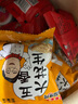 桃园建民（taoyuanjianmin） 桃园建民五香大花生坚果炒货休闲零食小袋装大花生 五香麻辣组合（20袋） 实拍图