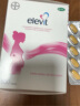 拜耳爱乐维叶酸 复合维生素100片*2盒 用于妊娠期和哺乳期妇女对维生素、矿物质和微量元素的额外需求  实拍图